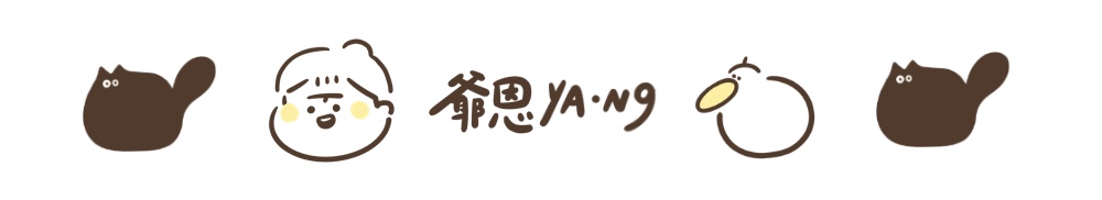 爺恩ya．ng